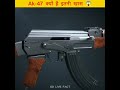 One of power full gun in the world#short#AK47