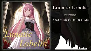 Lunatic Lobelia