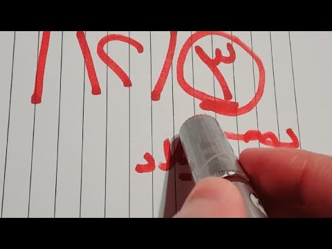 أول رقم من تاريخ ميلادك يفضح قصة حياتك بالكامل دلالات السعد و النحس علم الرقم 