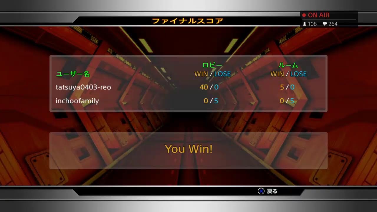 ナルタツ02um40連勝チャレンジ！