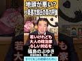 【総裁選】小泉進次郎の評価は？彼の功績と課題を徹底分析！賛否両論の理由とは？