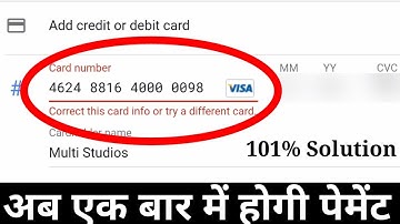 Google play developer Console Payment solution | How to payment For Google Developer Console