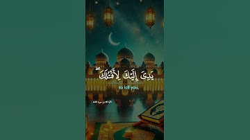 تلاوة تفتح لك أبواب الراحة النفسية – من القرآن الكريم  سورة المائدة القارئ الشيخ عبدالباسط عبدالصمد
