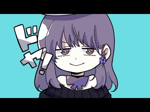 【オリジナルMV】ダダダダ天使 / むすく【歌ってみた】