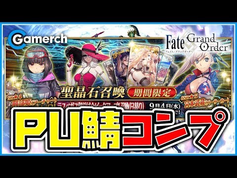 Fgo マスターレベルの早見表 Fgo攻略wiki Gamerch