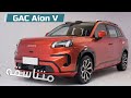 GAC Aion V إطلاق الجيل الثاني من AION V رسمي ا بمدى شامل يصل لـ 750 كم 