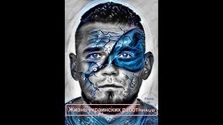 #7 Чешское общежитие для гастарбайтеров. Где живут украинцы в Чехии. #7 Чешское общежитие для гастарбайтеров. Где живут украинцы в Чехии.