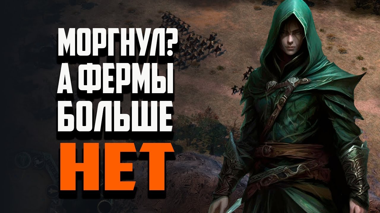 Раш через невидимость | Властелин колец BFME 2 ROTWK Ennorath mod