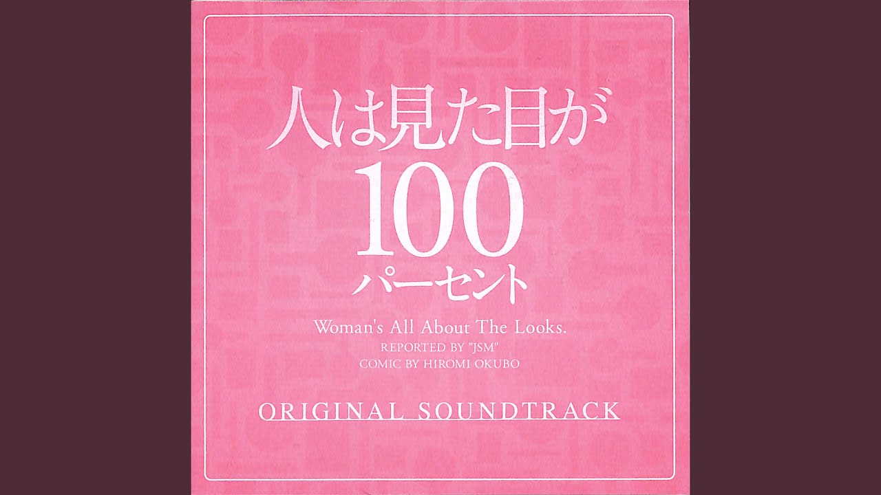 JOSHIRYOKU 7 - YouTube