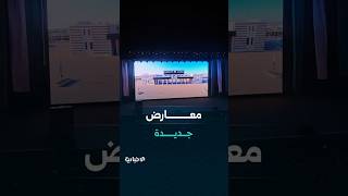 عضو مجلس إدارة غرفة صناعة دمشق أنس طرابلسي: سلسلة معارض خارجية للبضائع السورية قريباً في السعودية