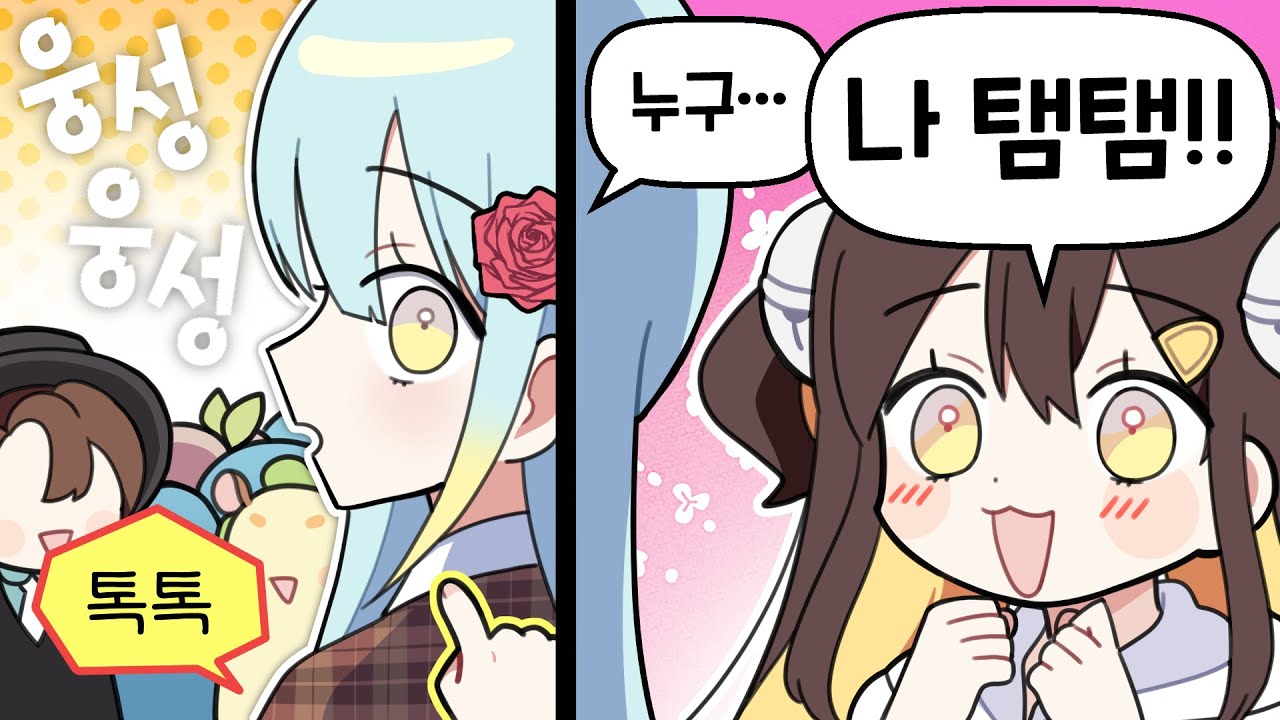 『견자희』결혼식 갔다가 점례 만났습니다