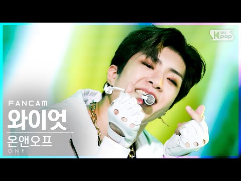 [안방1열 직캠4K] 온앤오프 와이엇 &amp;#39;춤춰&amp;#39; (ONF WYATT &amp;#39;<strong>Ugly</strong> Dance&amp;#39; FanCam)│@SBS Inkigayo_2021.05.16.