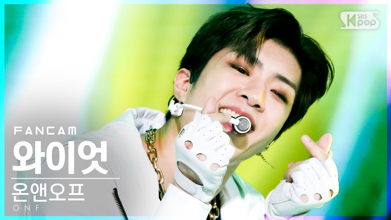 [안방1열 직캠4K] 온앤오프 와이엇 '춤춰' (ONF WYATT 'Ugly Dance' FanCam)│@SBS Inkigayo_2021.05.16.