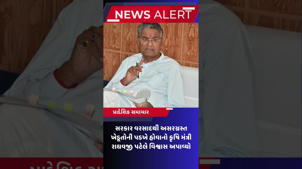 Morning Regional News at 7.10 to 7.20 AM 26-09-2025 | 