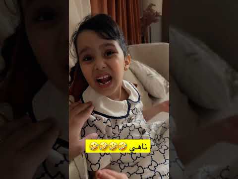 ناهي سوت مشكله مع ابوها شاهد السبب