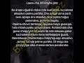 CAP.76 Che mborayhu