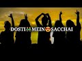 Dosti👬Mein Sacchai🥰Kabhi Kam Nahin Ho Sakti|Dosti New Status|Dosti Shayari Whatsapp Status