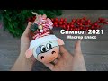 Как сделать елочную игрушку символ 2021 года / Татьяна Абраменкова/bull Christmas