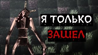 видео: ЭТО САМЫЙ СТРАШНЫЙ МОДПАК? | Хоррор сборка Майнкрафт картинка: ЭТО САМЫЙ СТРАШНЫЙ МОДПАК? | Хоррор сборка Майнкрафт