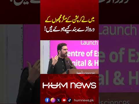 I Have Shut the Doors on Corruption Mafias – Sohail Afridi Powerful Statement | Hum News | Pakistan