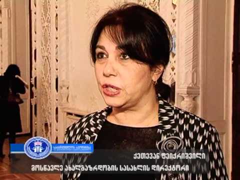 ფოტოკონკურსის გამარჯვებულის დაჯილდოება