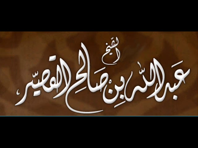 جلسة وديّة لطيفة للشيخ مع بعض طلبة العلم بعد صلاة الجمعة عن العلم وما يتعلق به