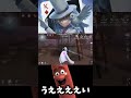 チェイス中調子に乗りすぎて終始うざすぎる男wwww【 第五人格 / IdentityV 】
