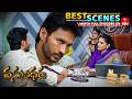Vasundara Best Scenes :  12th March 2026 Episode Highlights | Watch Full Episode on ETV Win