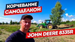 Начал дёргать деревья на 30-ти летнем заброшенном поле. Самодельный корчеватель + John Deere.