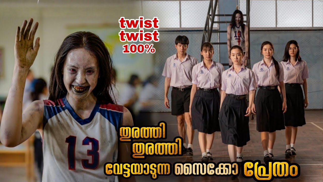 Такого фильма о привидениях вы ещё не видели | Особый вид психа, которого вы ещё не видели