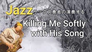 Altosaxophone cover】Killing Me Softly with His Song Roberta