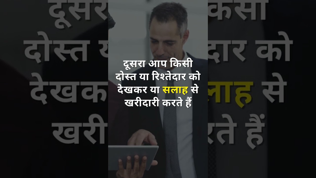 खरीदारी के जाल में फंसने से बचने के टिप्स 