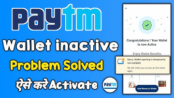 Paytm Wallet Opening Temporarily Not Available Problem Solved | paytm wallet activate kaise kare