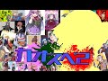 【サタスペ】カオ(゚∀゚)スペ2『姉が来る!』《二日目朝前編》【ゆっくりTRPG】