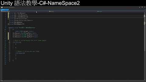 [Unity3D][教學]C#NameSpace基礎講解2[Unity2019]