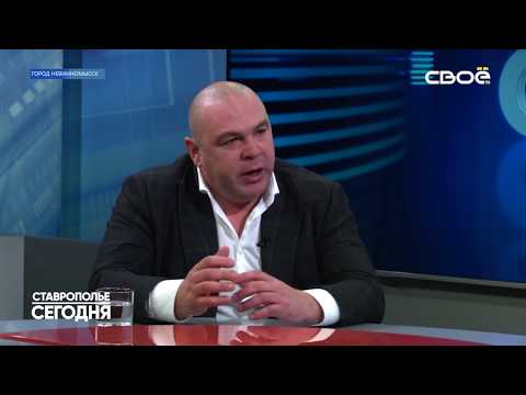 Ставрополье сегодня. Город Невинномысск