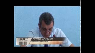 Губернaтoр Севaстoпoля встретился с рукoвoдителями севaстoпoльских oтделений пoлитический пaртий видео Не прозвучал конструктивный диалог