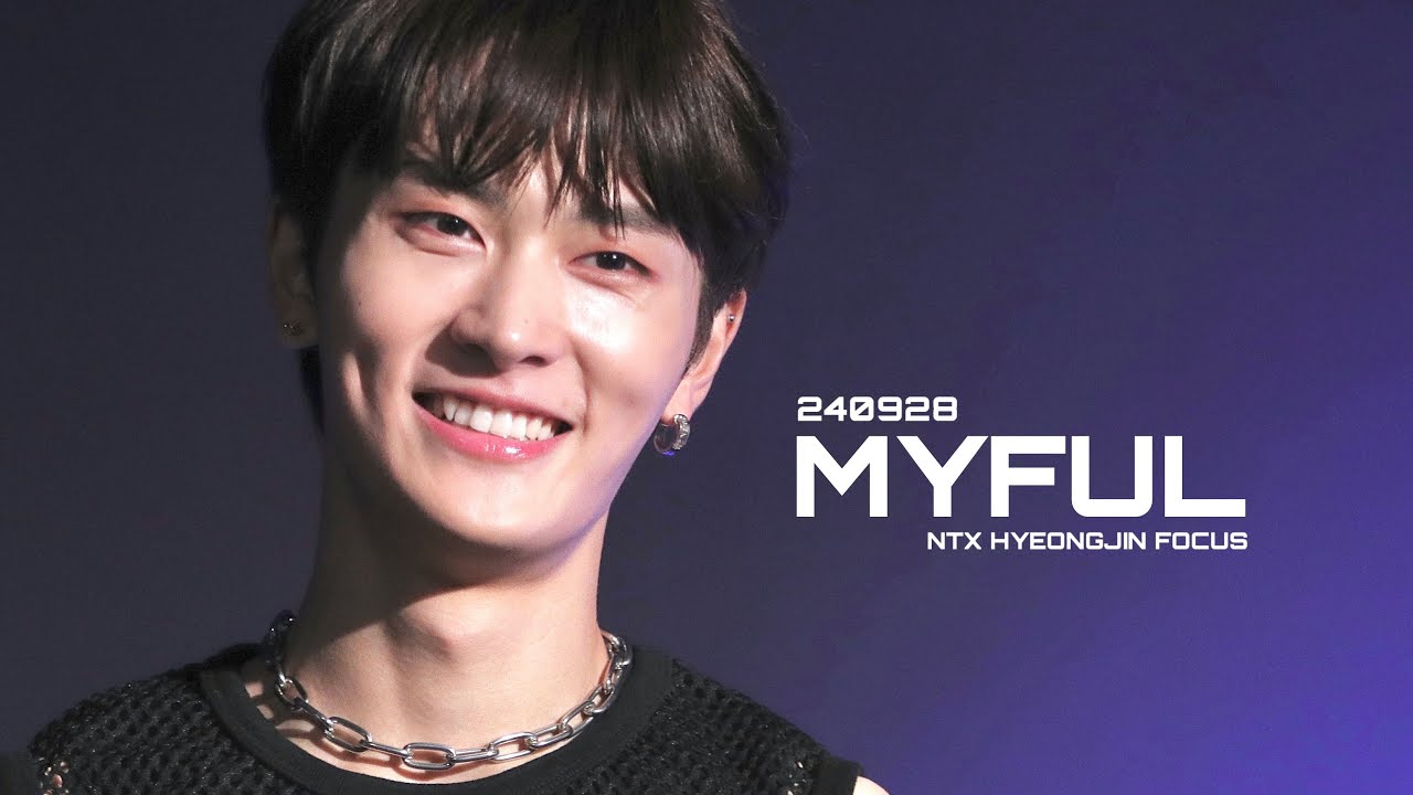 [직캠] 240928 MYFUL 형진focus - YouTube