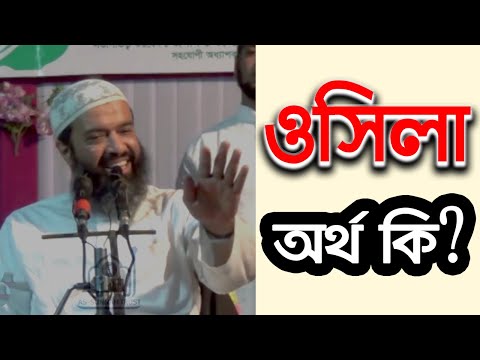 ভিডিও: সূক্ষ্ম মানে কি সুস্পষ্ট?