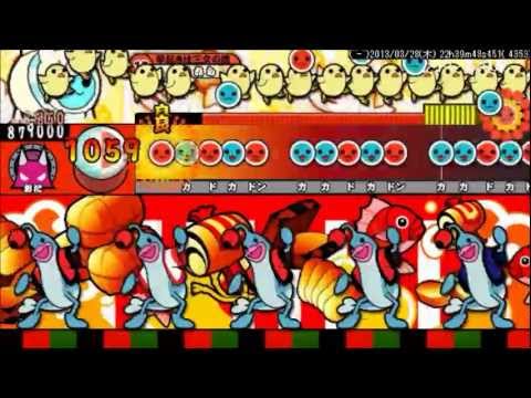 太鼓さん次郎２　〆ドレー２０００（オート）