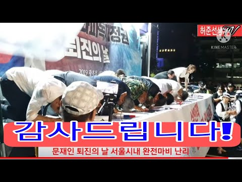 <strong>큰절</strong> 올리는 이유?