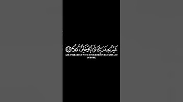 كرومات ايات قرانية شاشة سوداء || سورة الكهف للقارئ #عامر_الكاظمي #سورةالكهف #سبحان_الله_وبحمده
