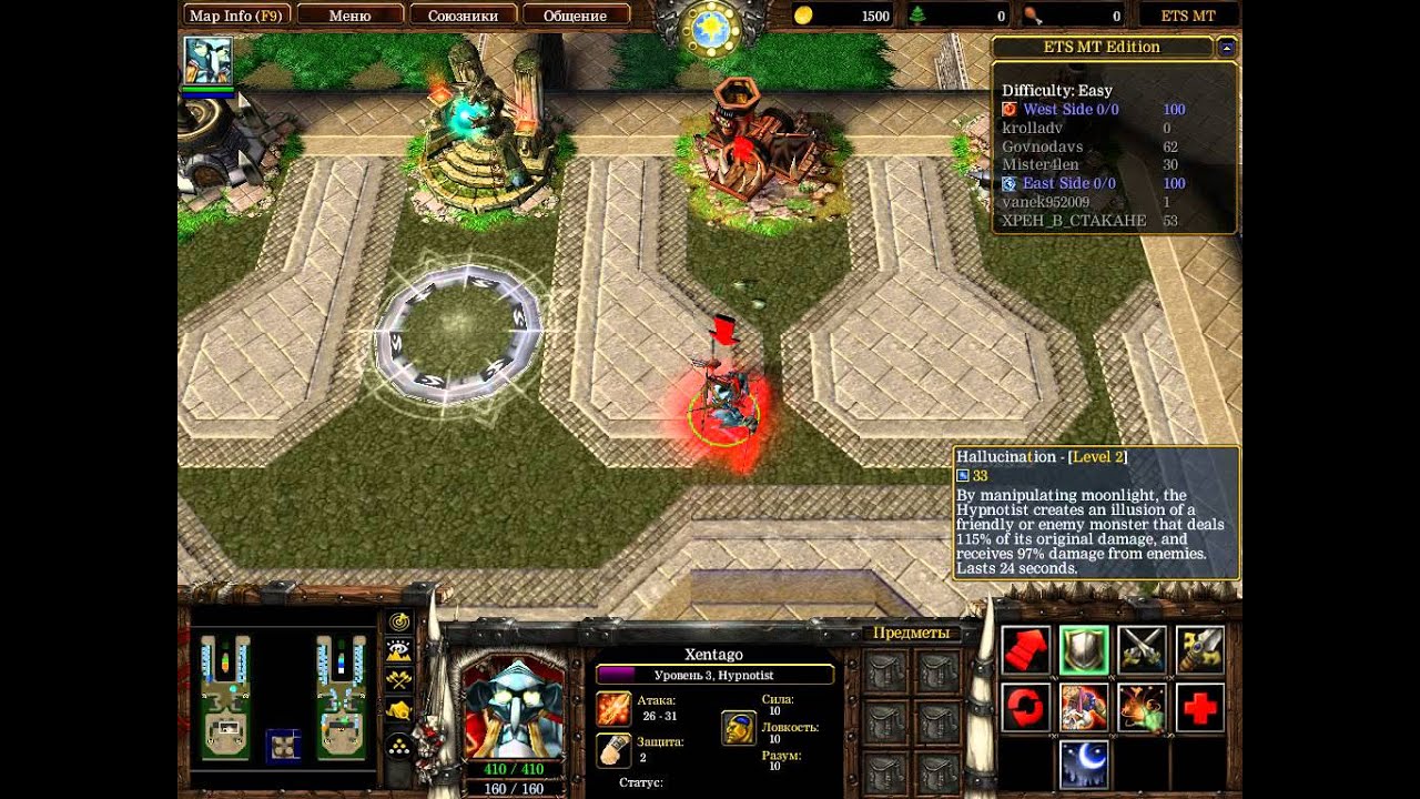 Warcraft3 TFT - Enfos TS MT tournament