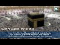 002  surah albaqarah 1 of 3  quran with urdu translation of muhammad junagarhi