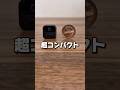【キャンペーン】・公式サイト　　　割引コード：korekorest10（10%オフ）・TikTok Shop割引コード：OTTO1813（10%オフ）#pr