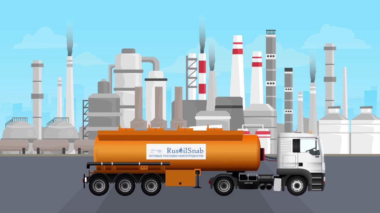 Дизельное топливо оптом от ТК РусОйлСнаб - YouTube