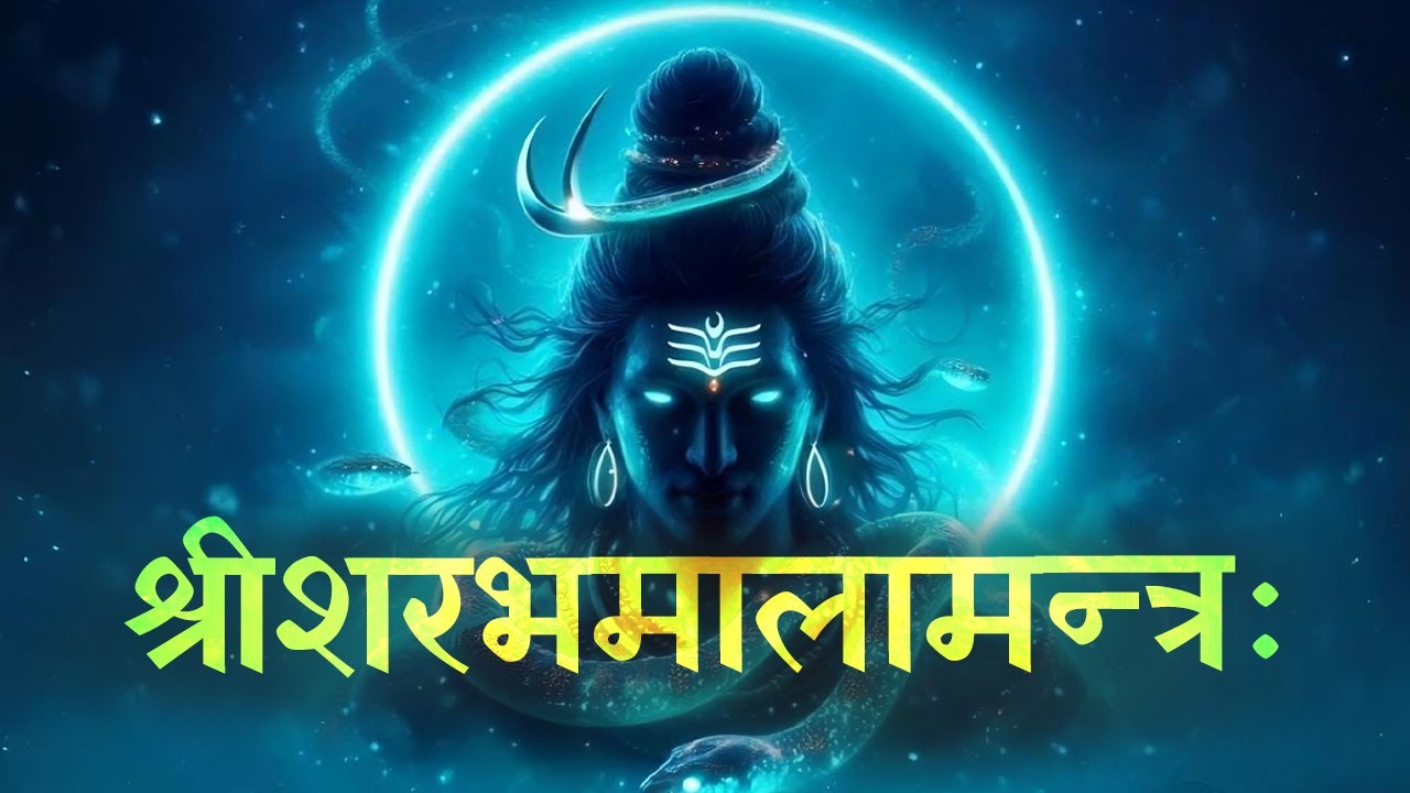 Shiva’s Fiercest Form: Sharabha Mantra to Destroy All Negativity!