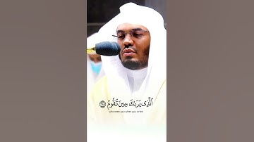 ترتيل مميز للشيخ ياسر الدوسري من سورة الشعراء  .مقتبس من صلاة الفجر 1443.