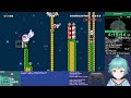 [Mario Maker 2] Starlit Sundown (by PijinDex)