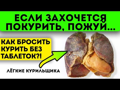 Video: Курил бадал чайы